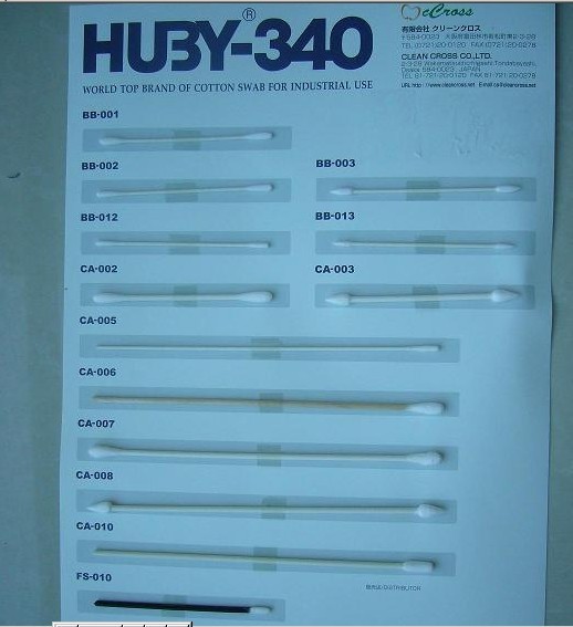 HUBY-340 BB-001棉签